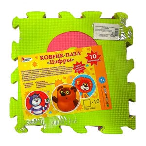 EVA MAT NUMBER 123 (D049)