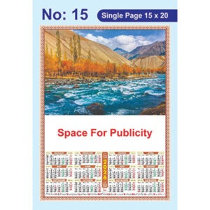 2026 Calendar | Single Page Card Calendar 12 months on a page