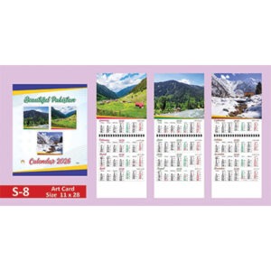 2026 Calendar S Series | 3 Page Card Calendar 4 months on a page
