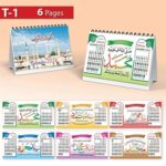 2026 Calendar T Series | 6 Page Table Calendar 2 months on a page