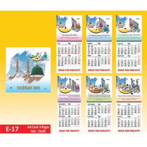 2026 Calendar E Series | 6 Page Card Calendar 2 months on a page