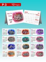 2027 12 Page Table Calendar with Islamic Dates | 1 Month Per Page | Art Card Desk Calendar with Sturdy Stand - Image 6