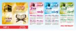 2027 VIP Wall Calendar | Islamic & Pakistan Landscape Designs | 11 x 28 Inch Art Card Calendar - Image 3