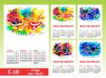 2027 4 Page Wall Calendar | Islamic & Scenic Designs | 18 x 23 Inch Calendar with Advertising Space - Image 3