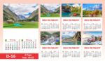 2027 6 Page Wall Calendar | Islamic & Scenic Designs | 18 x 23 Inch Calendar with Advertising Space - Image 5