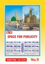 2026 Calendar with Islamic Dates | Single Page Card Calendar 12 months on a page - Image 2