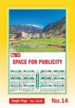 2026 Calendar | Single Page Card Calendar 12 months on a page - Image 10