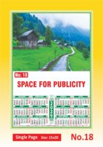 2026 Calendar | Single Page Card Calendar 12 months on a page - Image 8