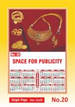 2026 Calendar | Single Page Card Calendar 12 months on a page - Image 6