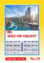 2026 Calendar | Single Page Card Calendar 12 months on a page - Image 5