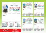 2026 Calendar C Series | 4 Page Calendar 3 months on a page - Image 4