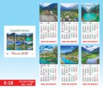 2026 Calendar E Series | 6 Page Card Calendar 2 months on a page - Image 3