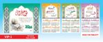 2026 Calendar VIP Series | 3 Page Card Calendar 4 months on a page - Image 2