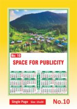 2026 Calendar | Single Page Card Calendar 12 months on a page - Image 2