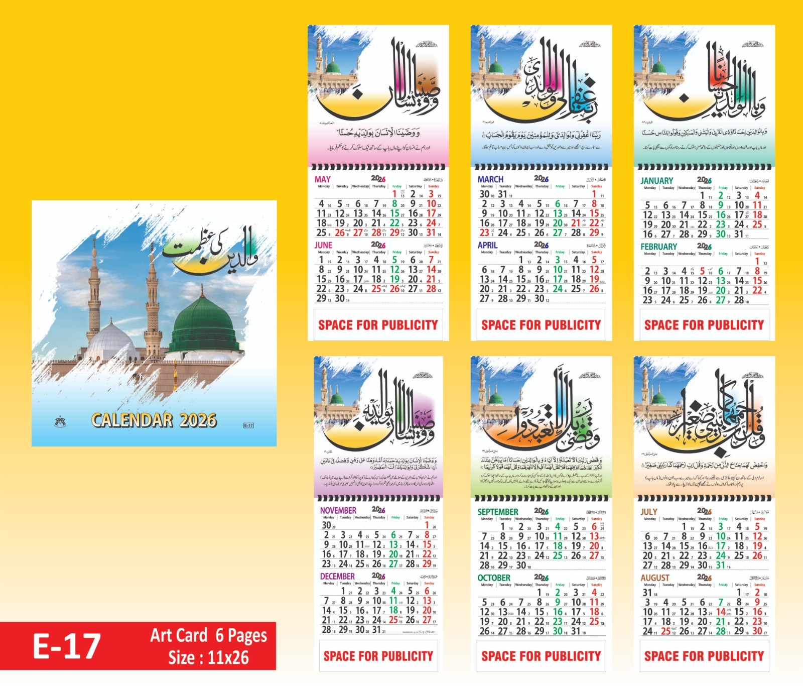 2026 Calendar E Series | 6 Page Card Calendar 2 months on a page - Image 2