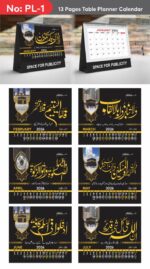 2026 Calendar PL Series | 13 Page Card Calendar 1 month on a page - Image 4