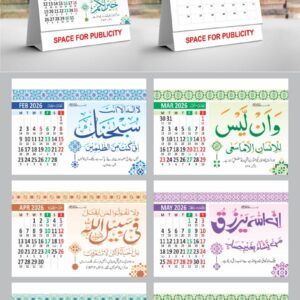 2026 Calendar PL Series | 13 Page Card Calendar 1 month on a page