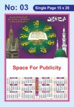 2026 Single Page Calendar with Islamic Dates - Image 4