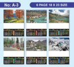 2026 Calendar A Series | 6 Page Calendar 2 months on a page - Image 3