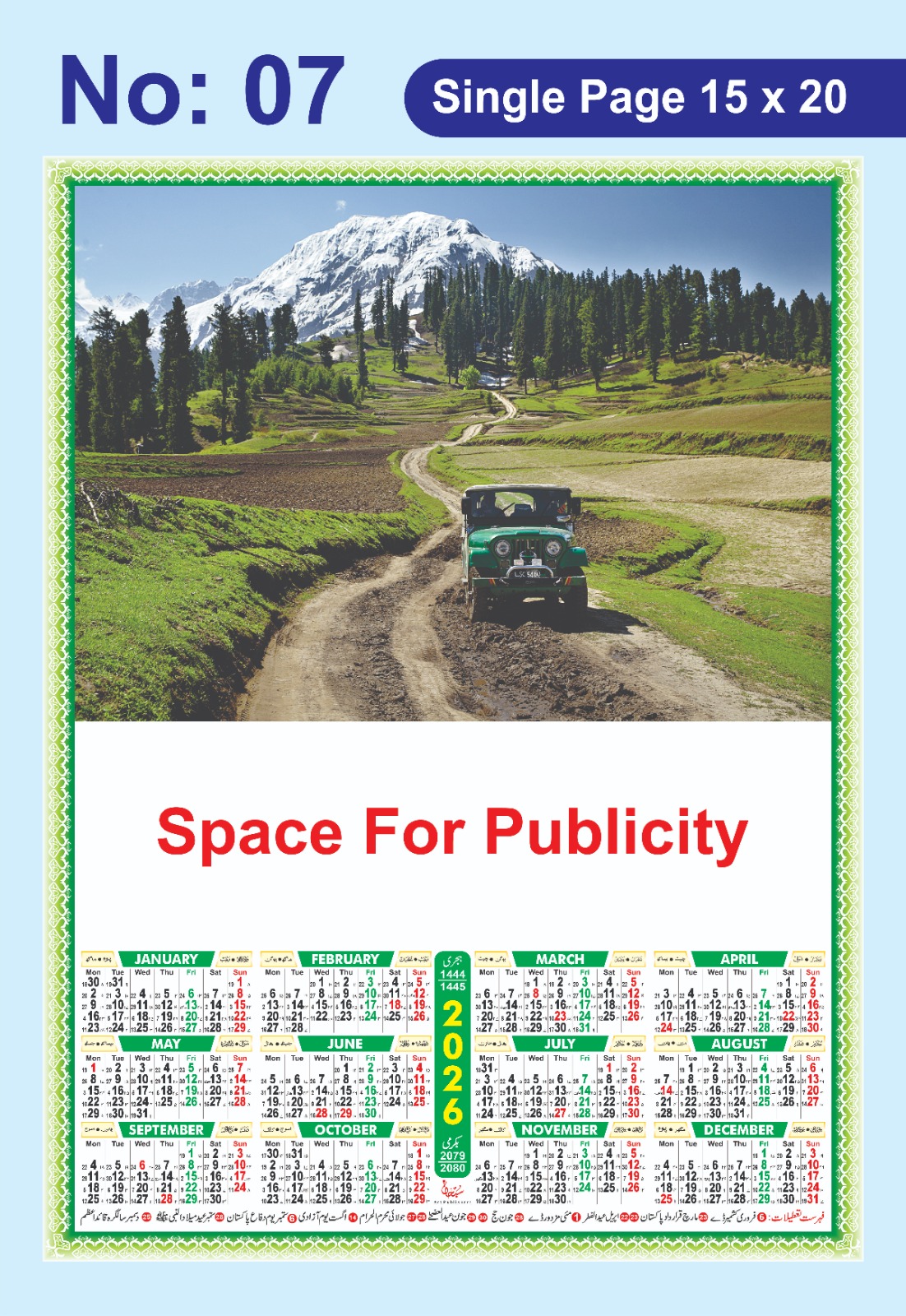 2026 Calendar | Single Page Card Calendar 12 months on a page - Image 2