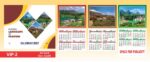 2027 VIP Wall Calendar | Islamic & Pakistan Landscape Designs | 11 x 28 Inch Art Card Calendar - Image 2
