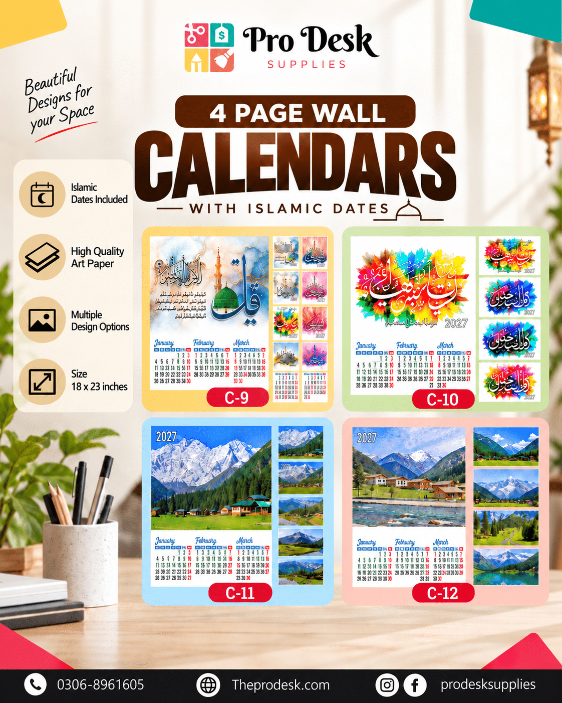 b921fbcb-c04f-4c37-9306-3d0750d184ce-2 2027 4 Page Wall Calendar | Islamic & Scenic Designs | 18 x 23 Inch Calendar with Advertising Space - Image 1