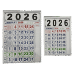 Wall Mounted Calendar 2026 | English and Islamic Dates | Reminder Column