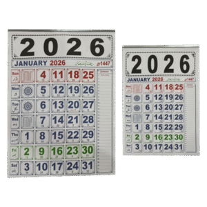 Wall Mounted Calendar 2026 | English and Islamic Dates | Reminder Column