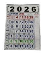 Wall Mounted Calendar 2026 | English and Islamic Dates | Reminder Column - Image 3